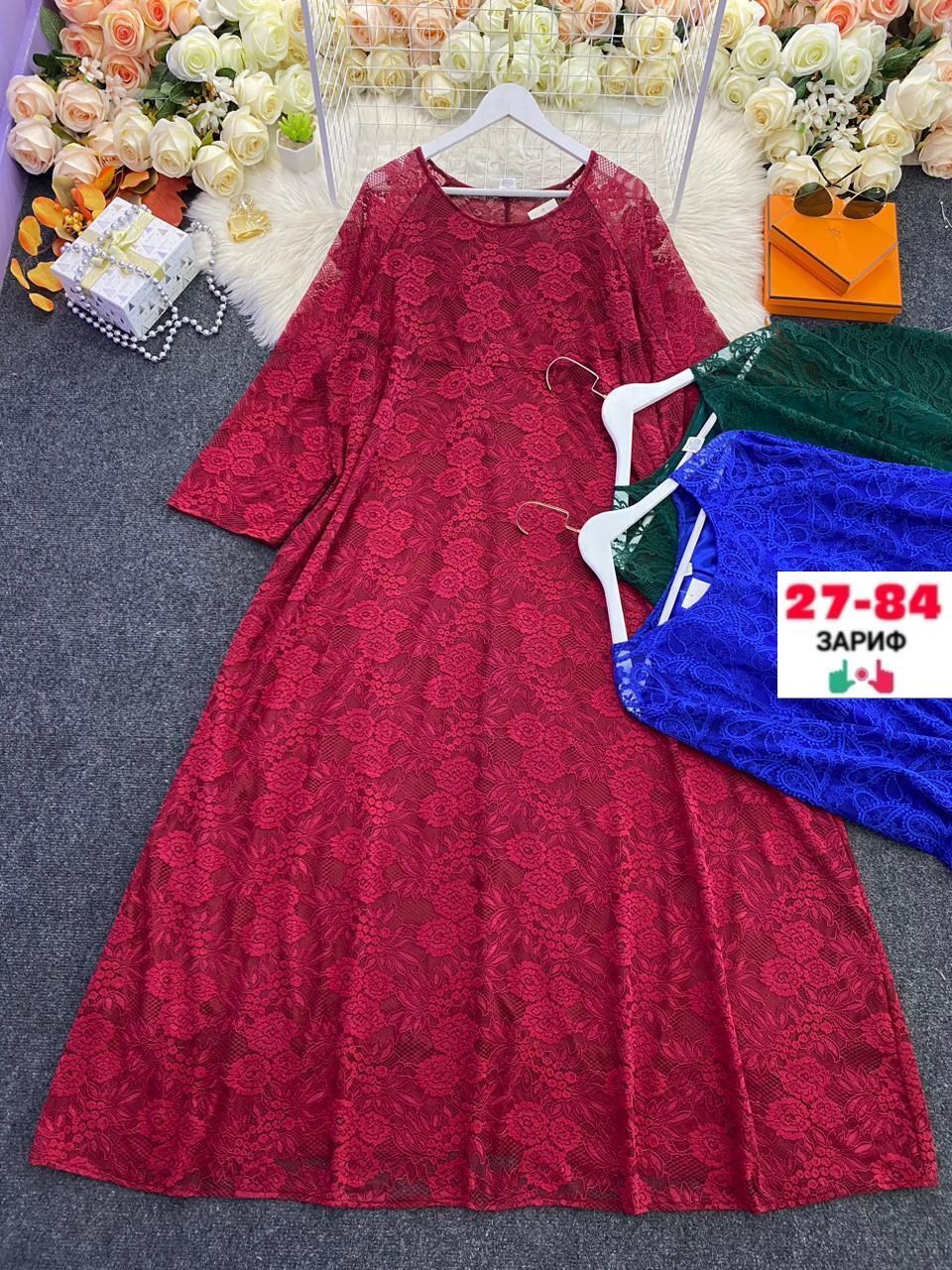 платье большого размера вечернее из гипюра мадам макси,платье гипюровое больших размеров,платье кружевное,нарядное платье,платье гипюр