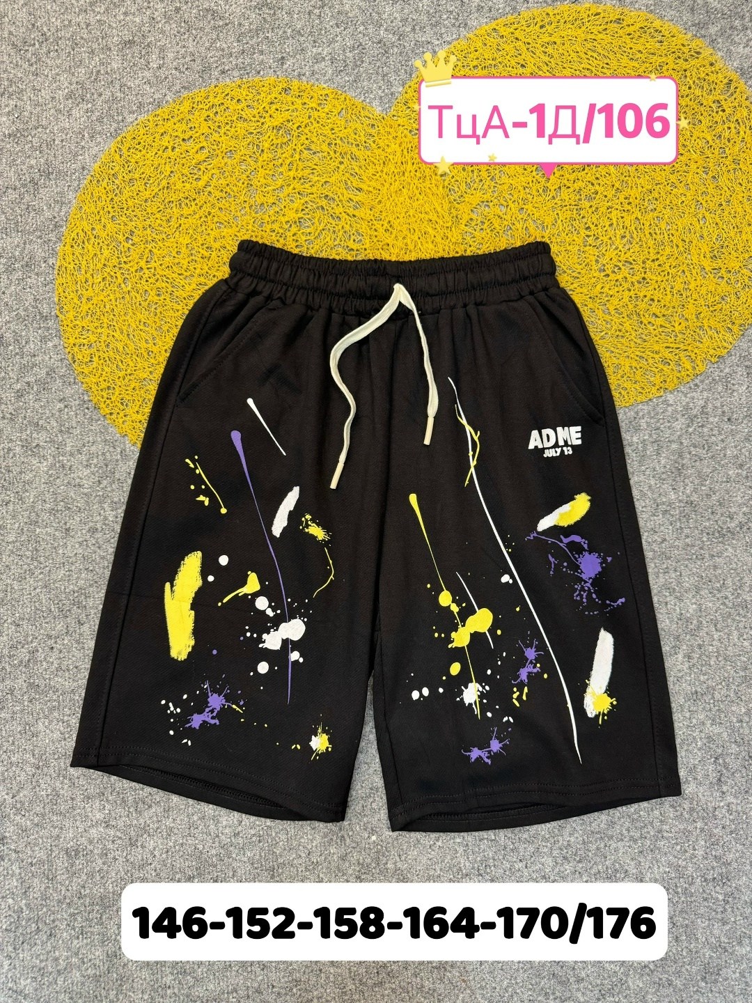 шорты для мальчик,детские шорты,шорты трикотажные для мальчика,спортивные шорты,шорты бриджи