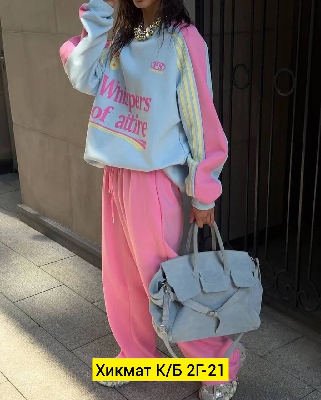 женский спортивный костюм оверсайз,cпортивный костюм женский на флисе,спортивные костюмы женские,костюм женские спортивные костюмы,женские костюмы оверсайз