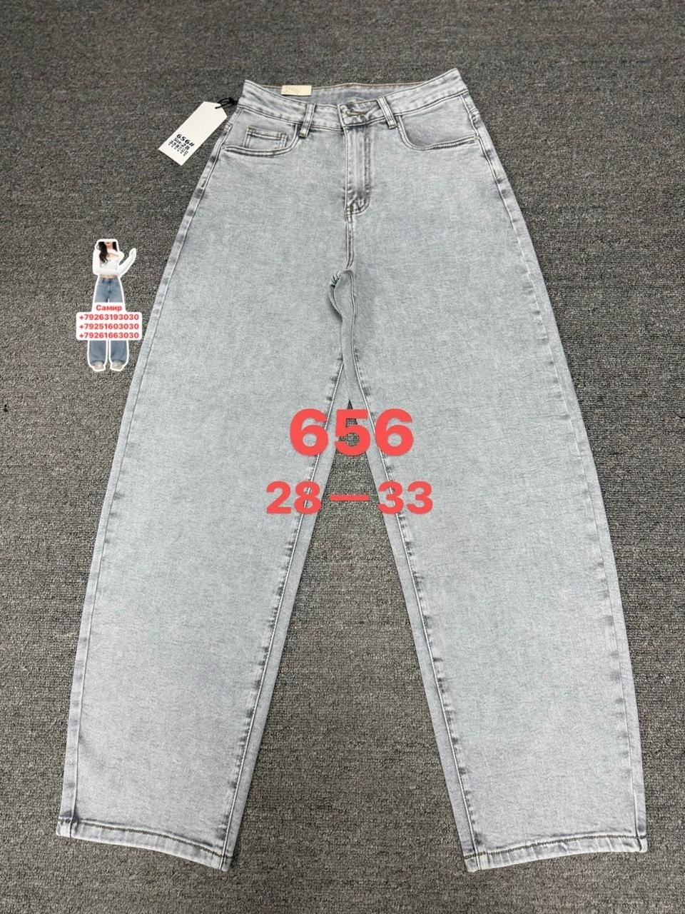 джинсы женские,джинсы,джинсы джинсы,джинсы брюки,штаны джинсы