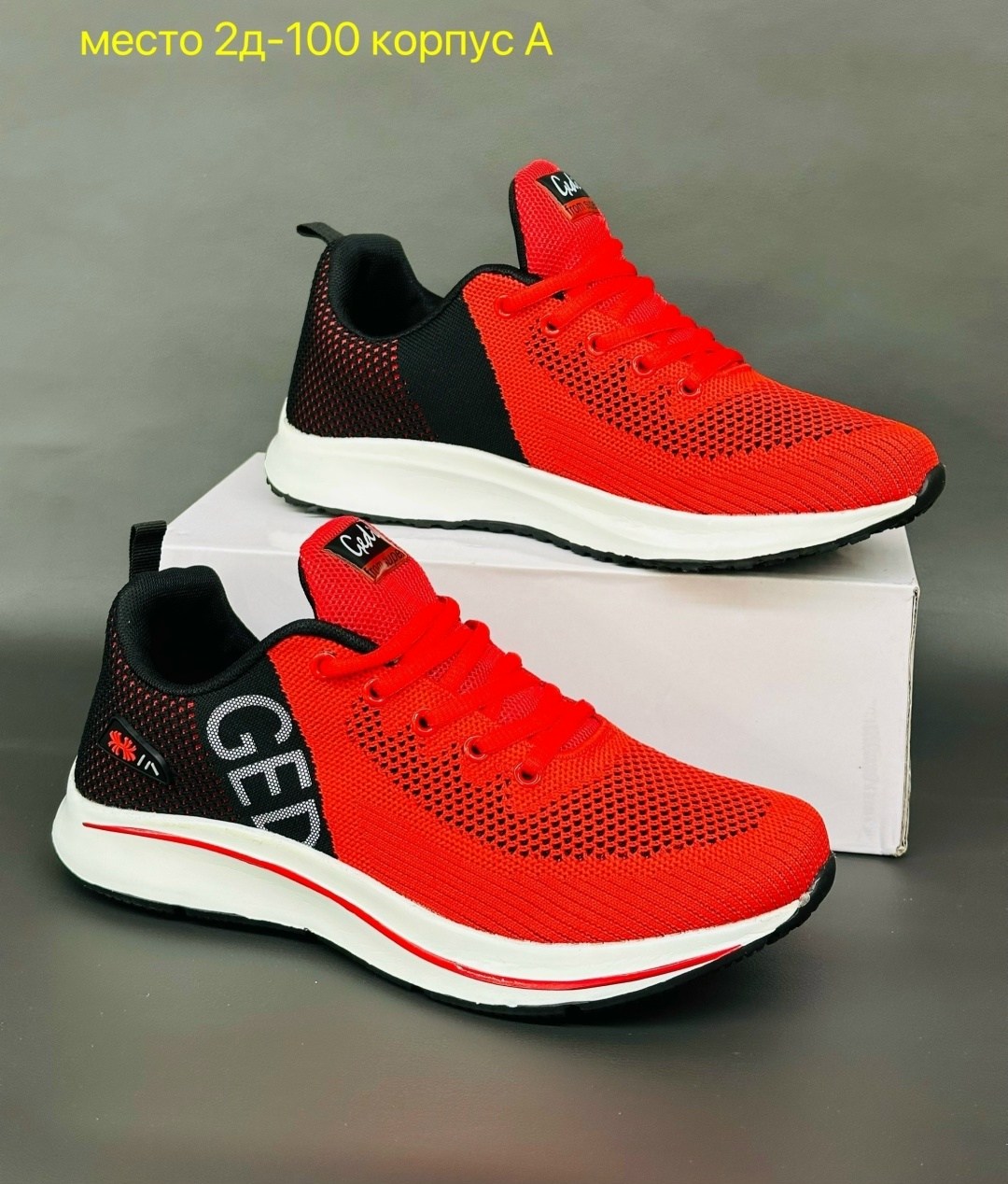 кроссовки,спортивная ,кроссовки женскиe,спортивные кроссовки,кроссовка