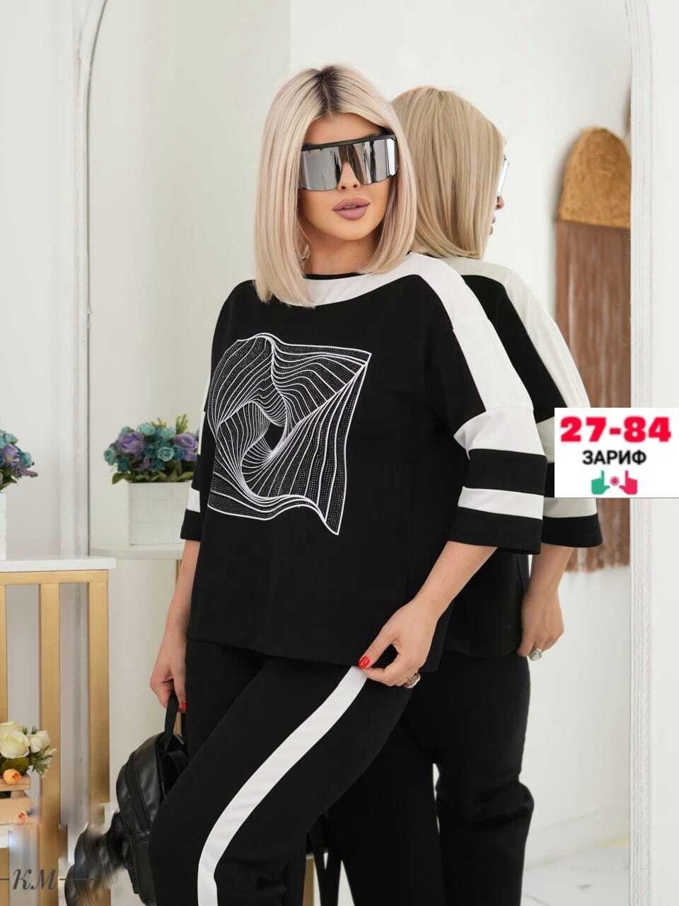 костюм двойка трикотаж,костюм двойка ткань трикотаж,женский костюм,костюм двойка женский,трикотажные костюмы