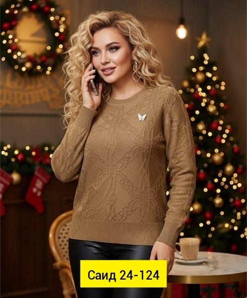 свитера женские,кофта свитер женский,джемпера женские,кофта женская,свитер кофта