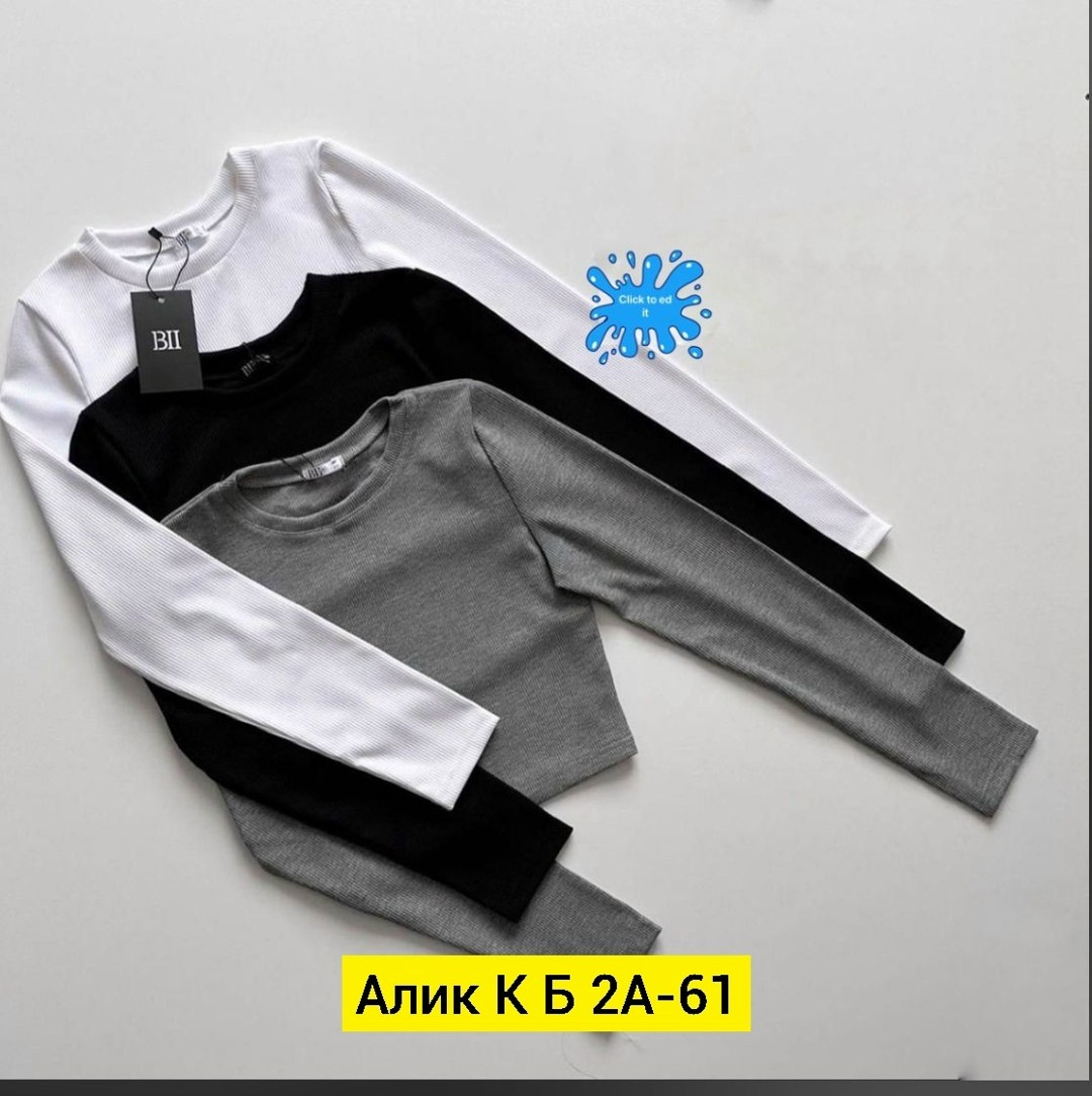 базовая кофта,стильная кофта,кофта женский,кофта лапша,лонгслив кофта