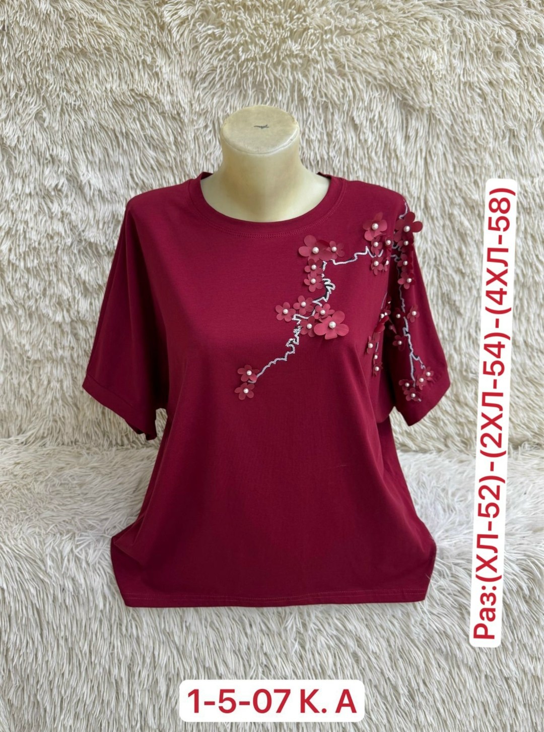 женская кофта,футболки женские больших размеров,женская футболка,футболка больших размеров для женщин,кофта хлопок