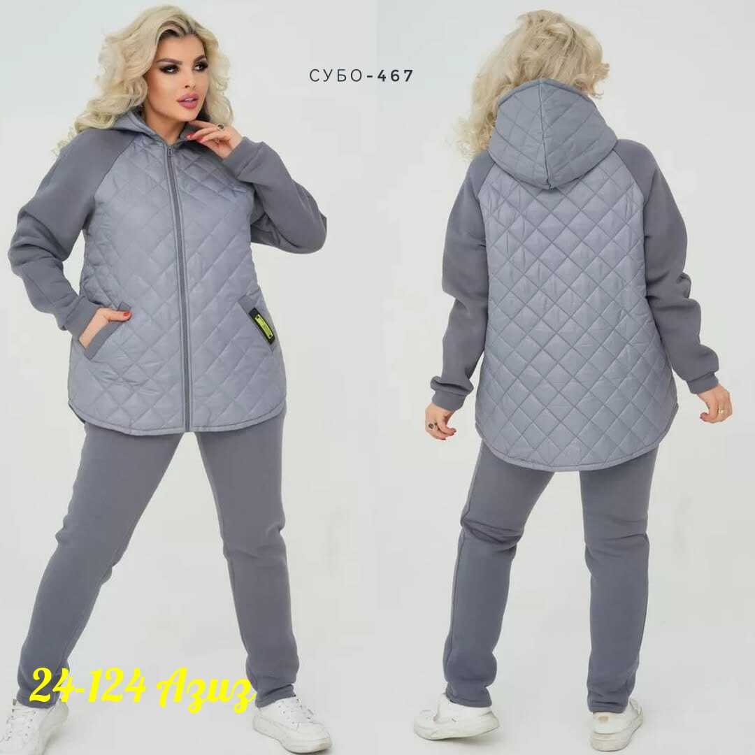 женские костюмы больших размеров,cпортивный костюм женский на флисе,костюм женский на флисе,костюм теплый,cпортивный костюм женский теплый