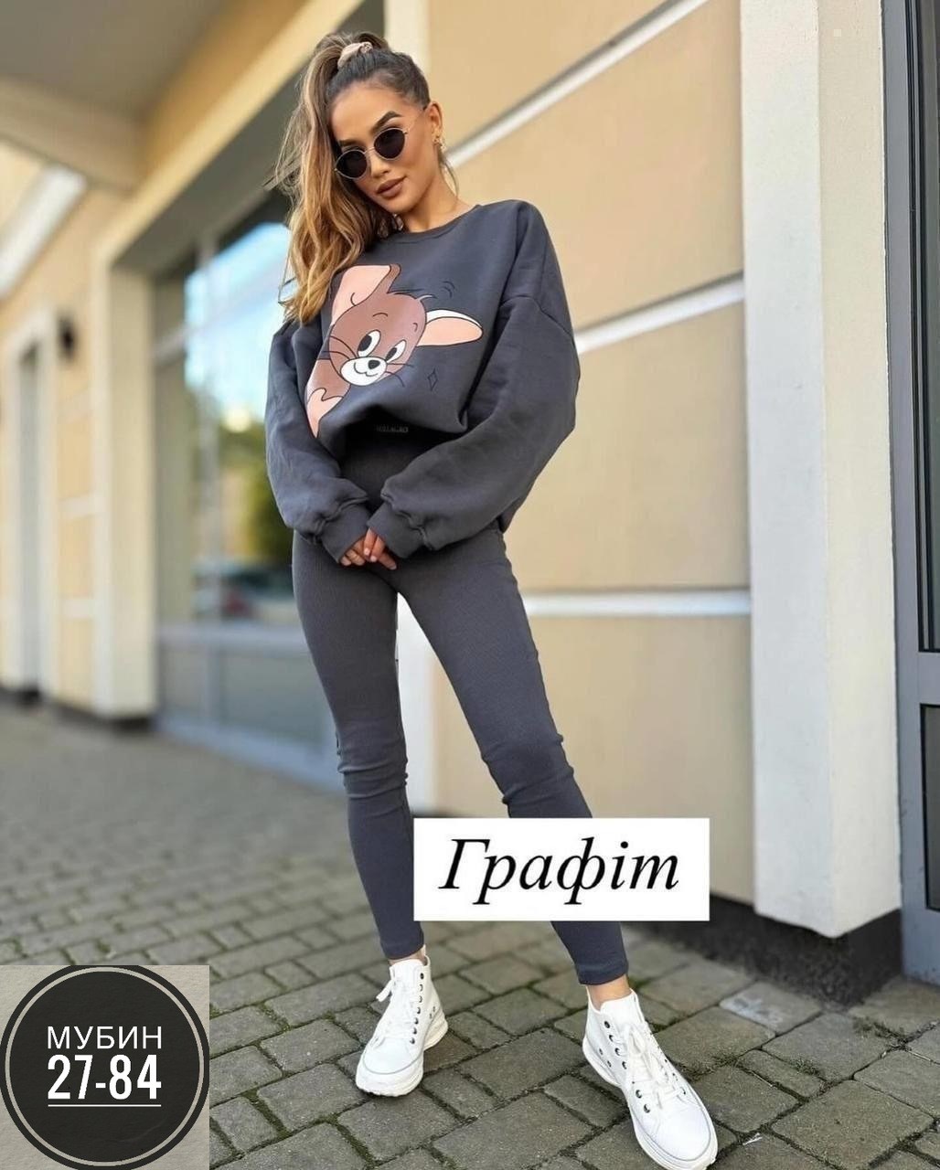 спортивные костюмы женские,костюм теплый женский,женские костюмы на флисе,костюм на флисе,костюм женский