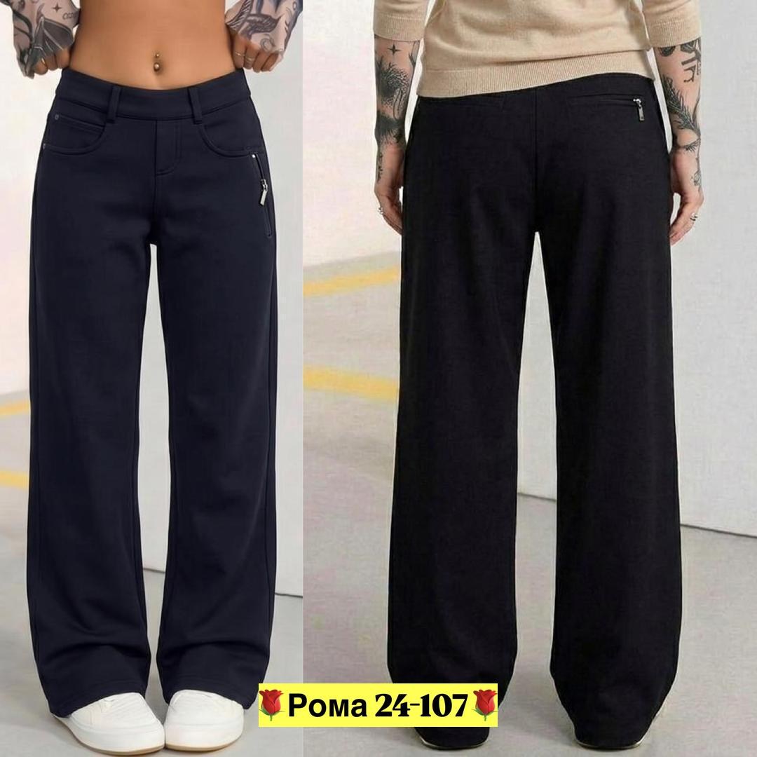 брюки женские,брюки спортивные,спортивные женские брюки,брюки трикотажные,брюки штаны