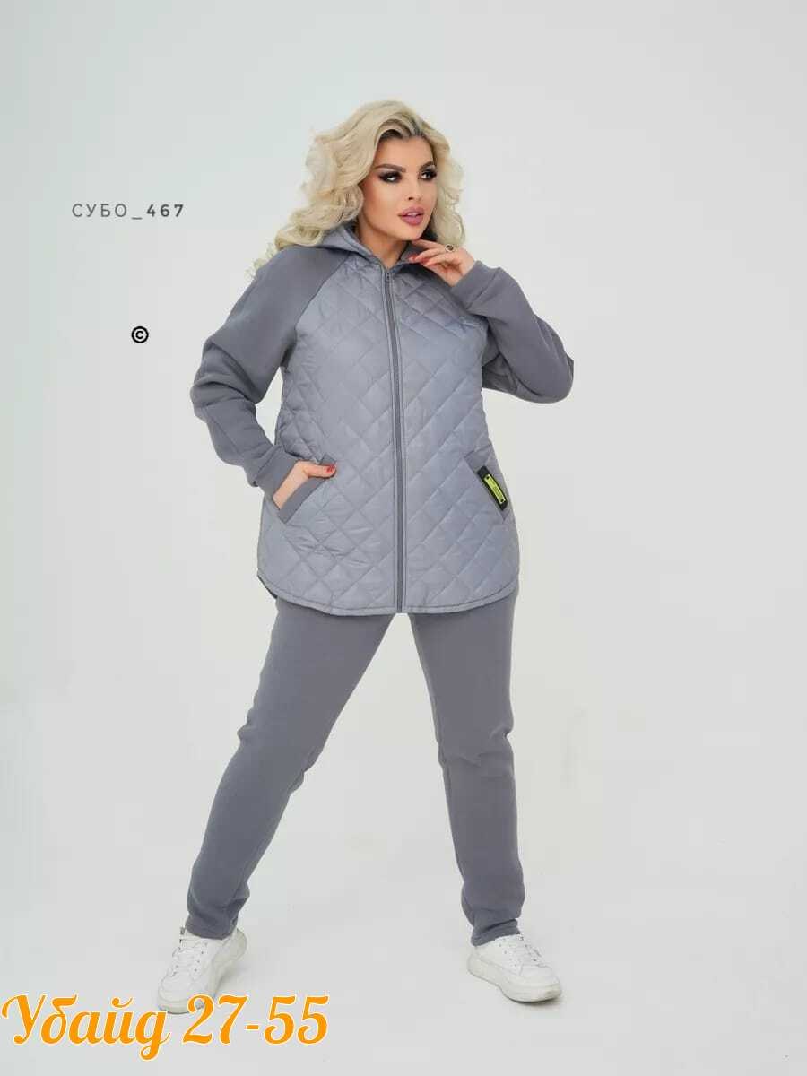 cпортивный костюм женский на флисе,женские костюмы больших размеров,костюм женский на флисе,cпортивный костюм женский теплый,женские костюмы