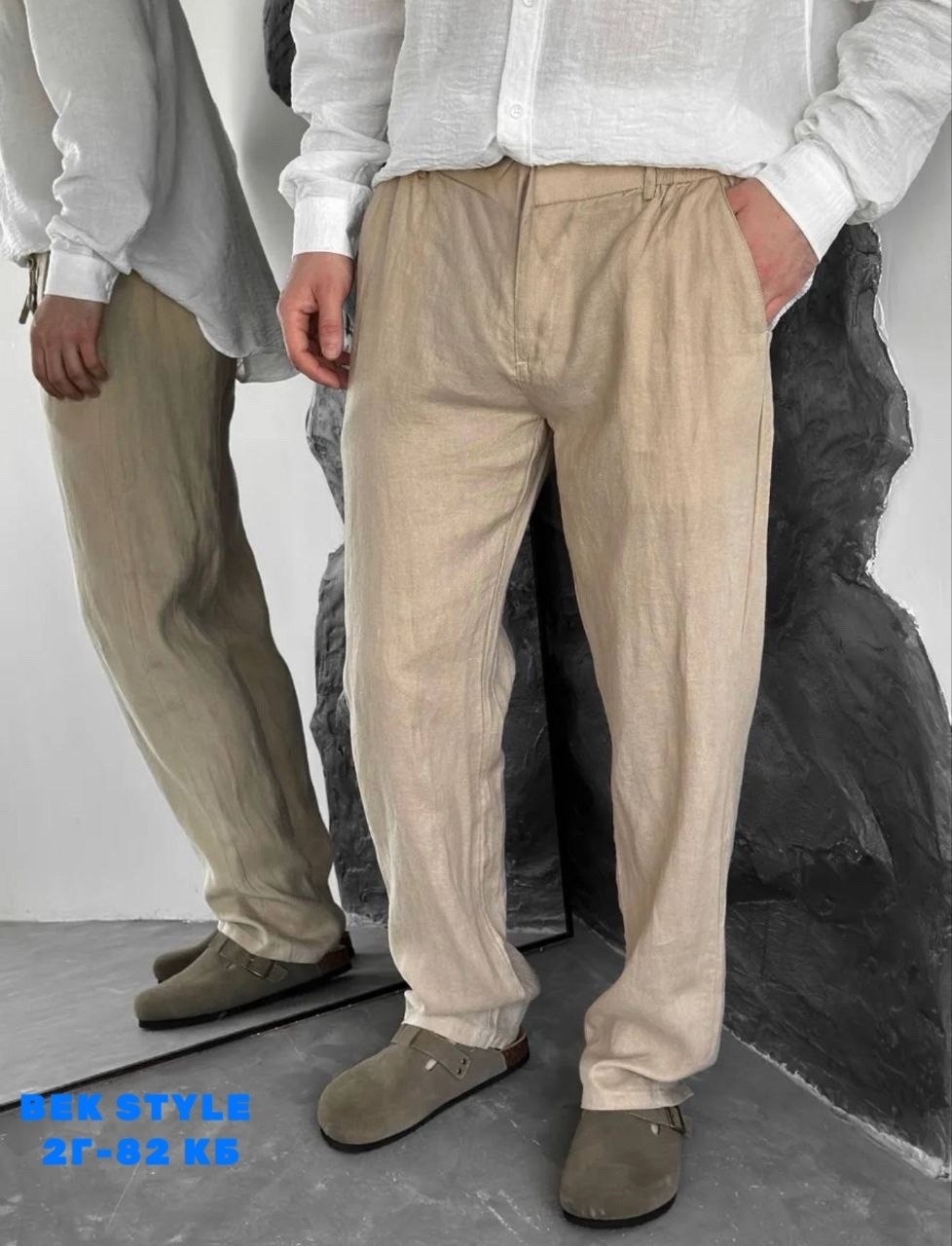повседневные брюки,мужские брюки,брюки классические,льняные брюки,льняные брюки мужские