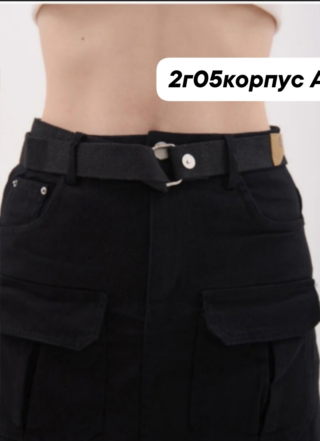 юбка женская мини,юбка повседневная,юбка шорты женская,стильная юбка,юбка с поясом