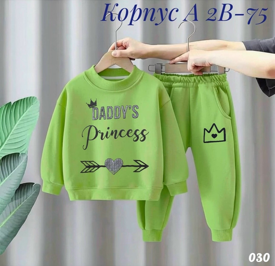 костюм детский,детские костюмы,детские спортивные костюмы,детские костюмы с надписями,спортивные костюм