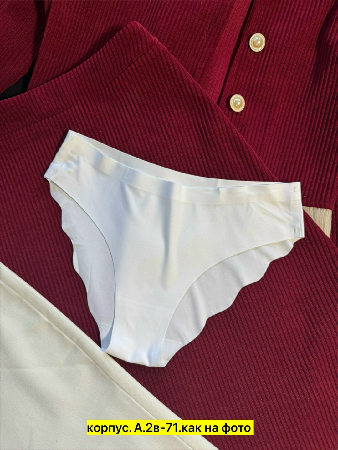 трусы женские бесшовные,бесшовные трусики,трусы бесшовные,женские бесшовные трусики,бесшовные трусы слипы