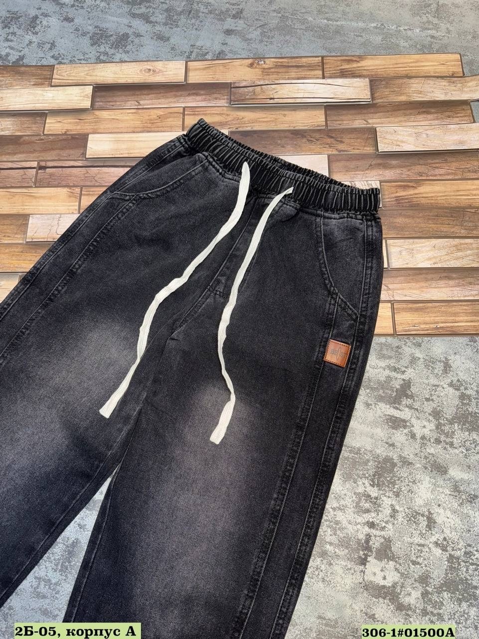 джинсы оверсайз,мужские джинсы,широкие джинсы мужские,джинсовые брюки,джинсы штаны