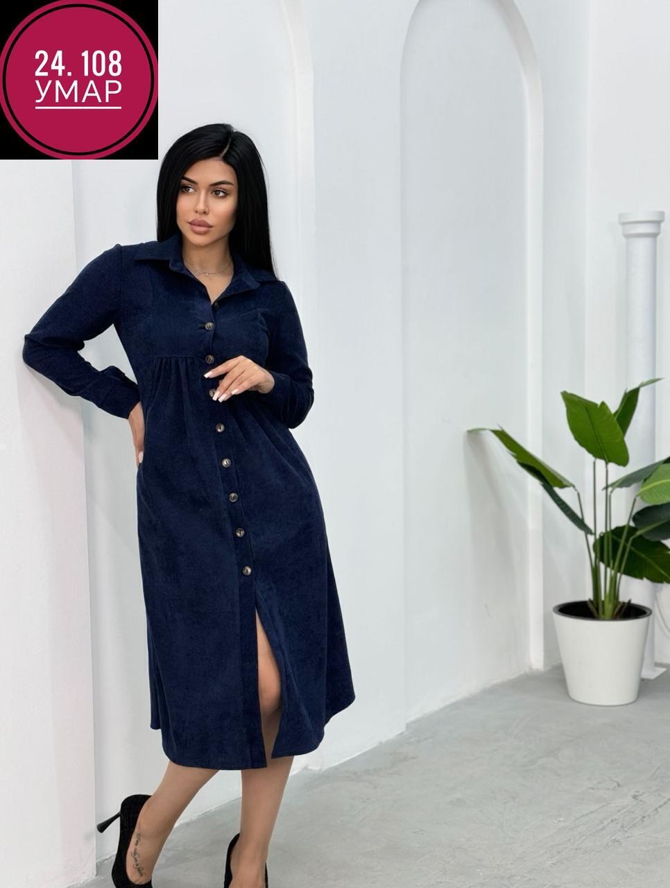 платье рубашка вельветовое felicia miccoli цвет изумрудный,платье рубашка вельветовое felicia miccoli 182870161,платье вельветовое,женское вельветовое платье,платье вельветовое