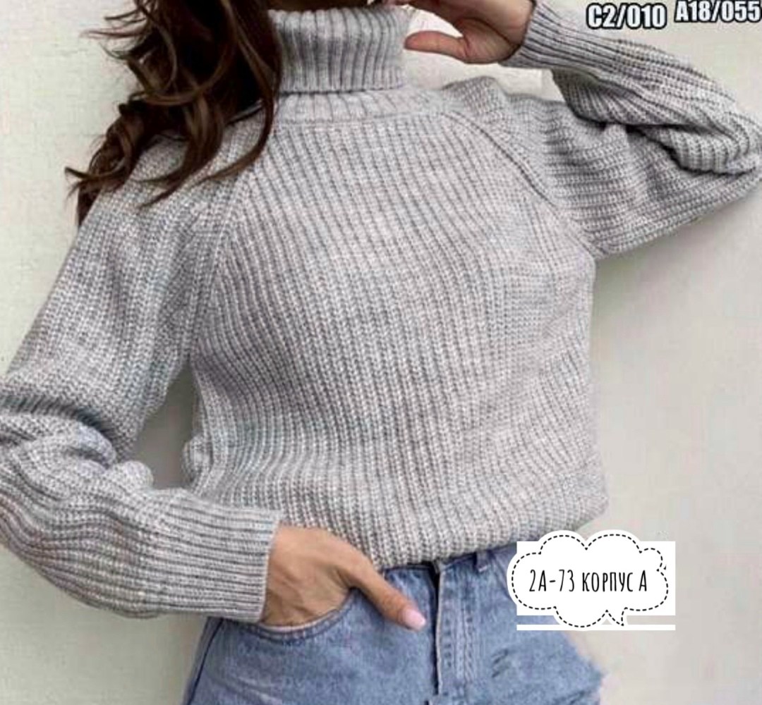 свитер вязаный с горлом,свитер вязаный оверсайз с горлом объемный,свитер с высоким горлом,вязаный свитер с высоким горлом,свитер с горлом