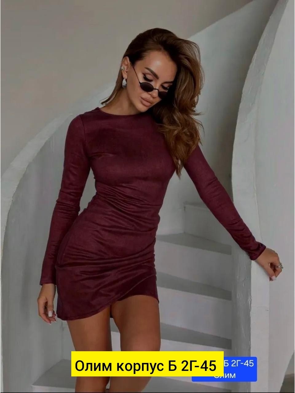 платье,облегающее платье,женское платье,платье лапша,женская платья лапша
