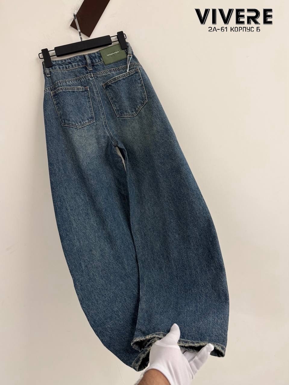джинсы широкие,джинсы,женские джинсы,женские джинсы широкие,джинсы женские с широкими штанинами