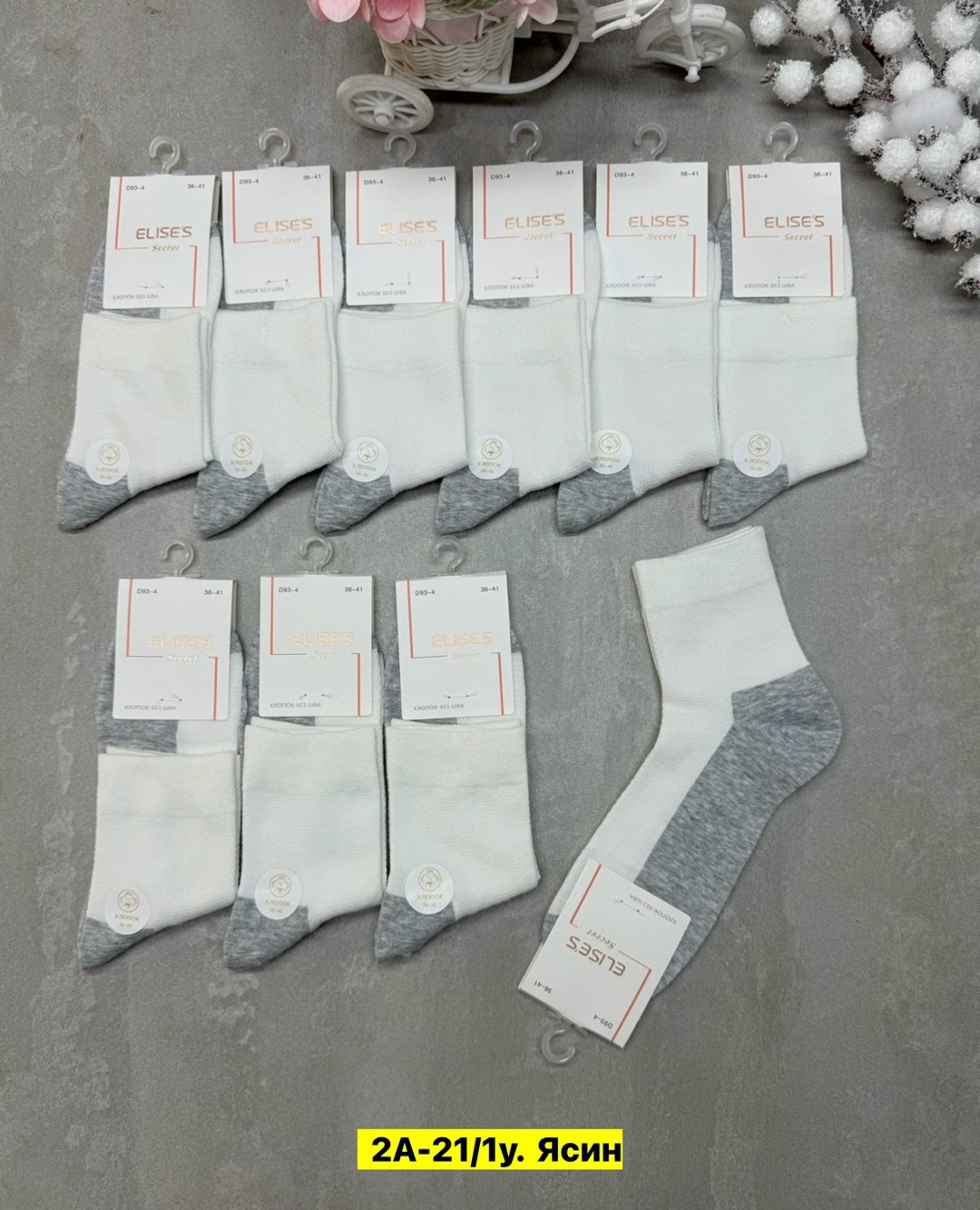 женские носки,носки комплект,комплект носков,комплект носки женские,5 пар носки