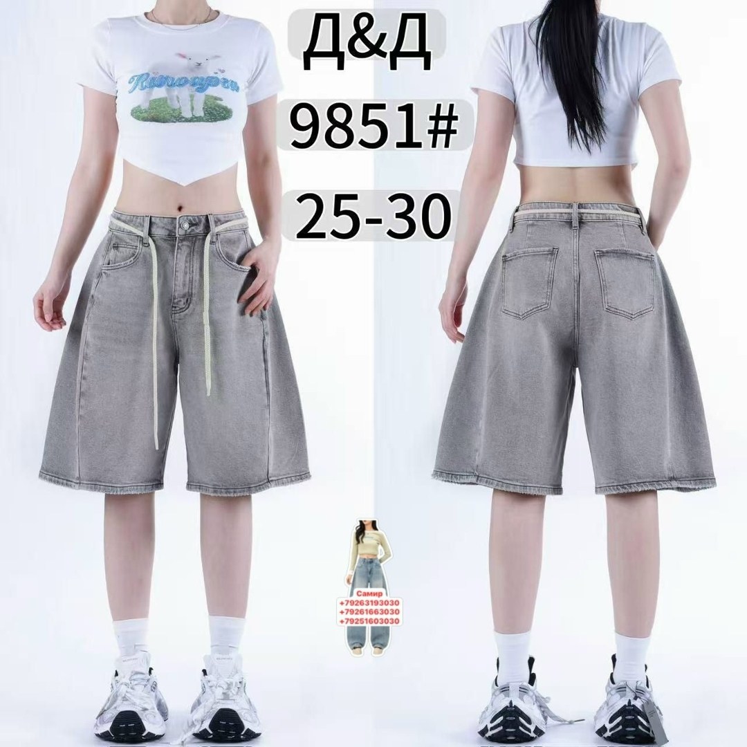 женские джинсовые шорты,джинсовые шорты,джинсовые шорты с высокой талией,шорты широкие джинсовые,шорты женские джинсовые с высокой талией