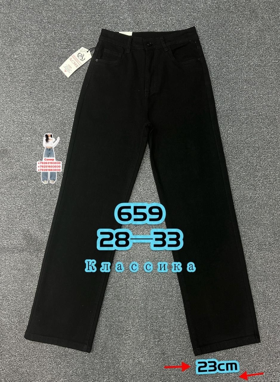 женские джинсы,джинсы женские широкие,джинсы брюки,джинсы,джинсы палаццо
