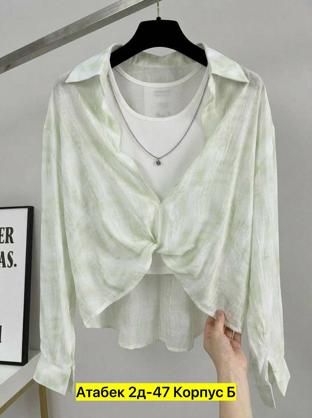 женская рубашка,блузка женская,женские блузки и рубашки,рубашка топ,блузка рубашка