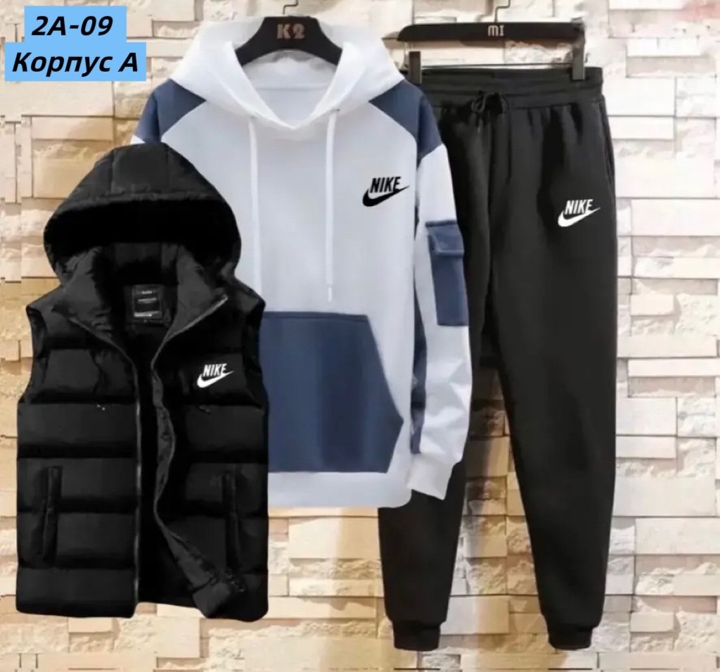 спортивные костюмы мужские,спортивные костюм,костюм для мужчин,костюм мужской,спортивный костюм nike мужской
