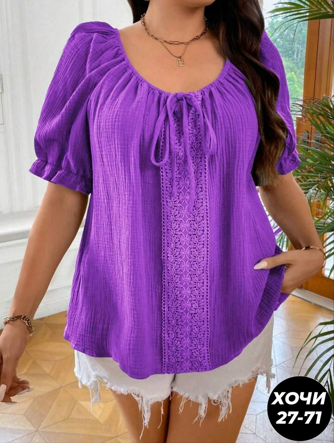 летние блузки женские,летняя блузка,блузка женская,модная блузка,блузка кофточка