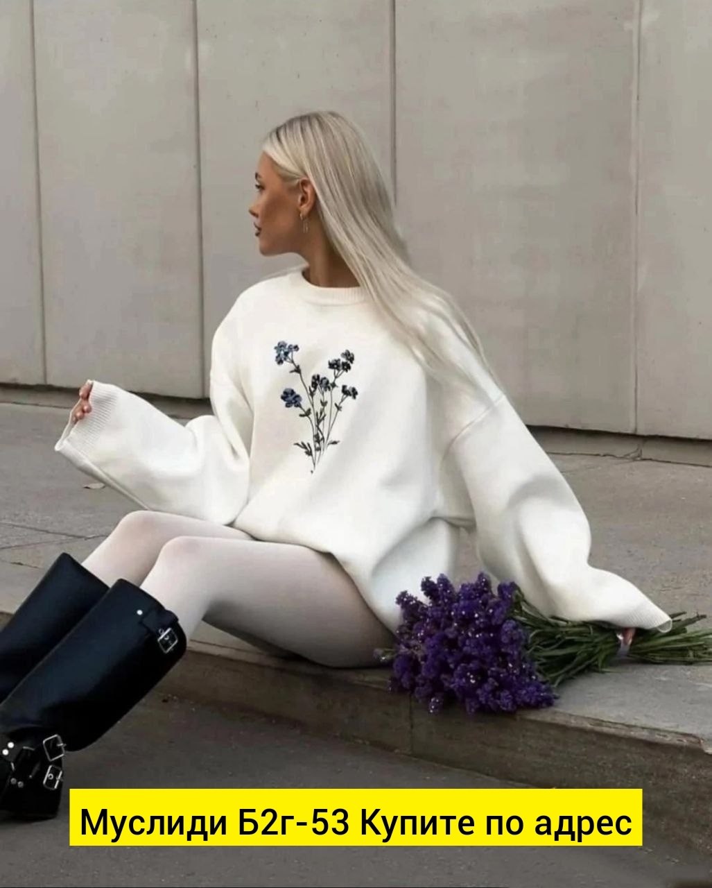 свитшот женская,женский свитшот оверсайз,женская кофта,свитшот оверсайз,свитер