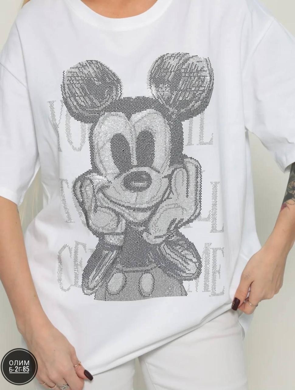 удлиненная футболка,футболка женская базовая оверсайз,футболки женская оверсайз,футболка оверсайз со стразам,футболка оверсайз базовая со стразами
