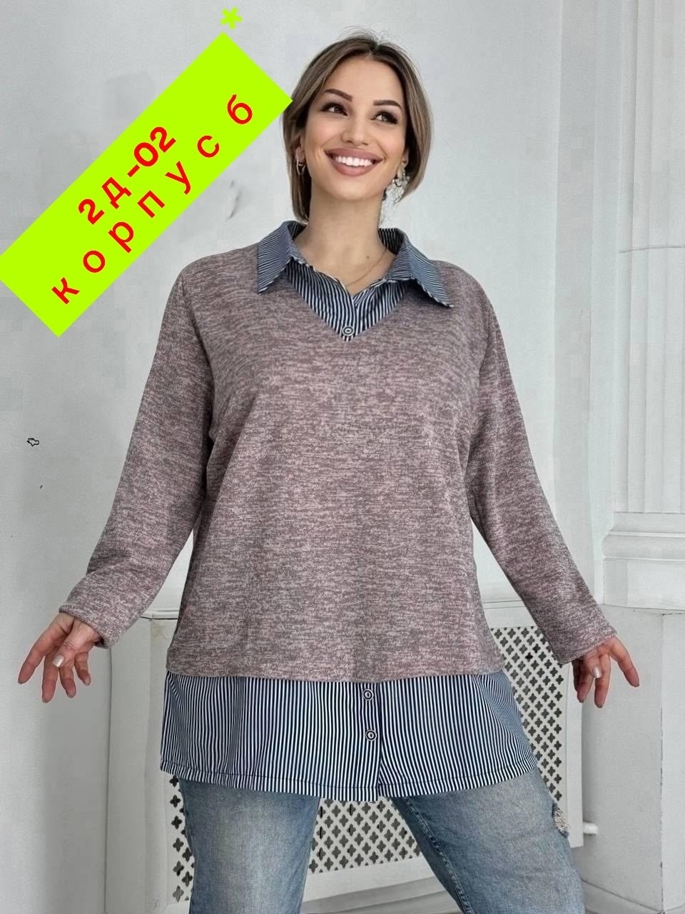 кофта женская,кофта рубашка женская,удлиненная больших размеров туника,женская кофточка,кофта туника