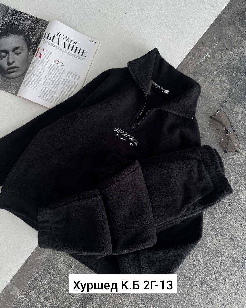 костюм на флисе,костюм женский на флисе,теплый костюм на флисе,cпортивный костюм женский теплый,cпортивный костюм женский на флисе