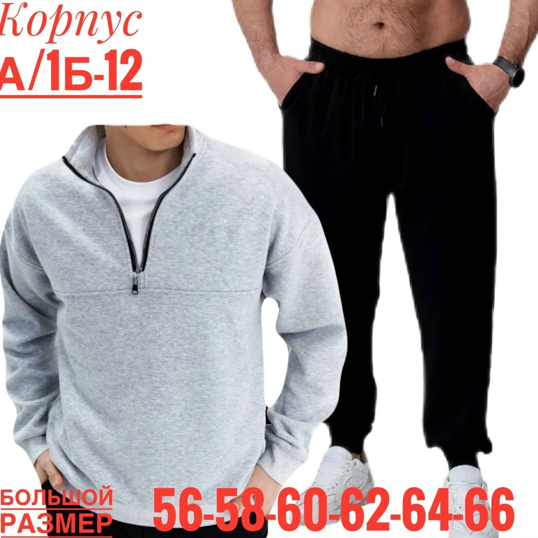 костюм на флисе мужской,мужской флисовый костюм,мужской спортивный костюм,флисовые костюмы,мужской костюм двухсторонний флис черный