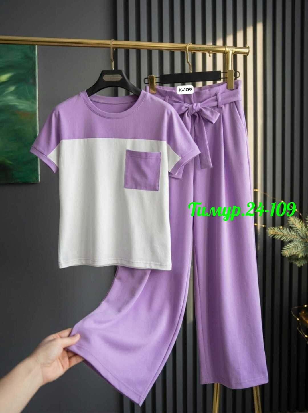 костюм с брюками палаццо,лиловые брюки палаццо,модные костюмы,костюм женский,