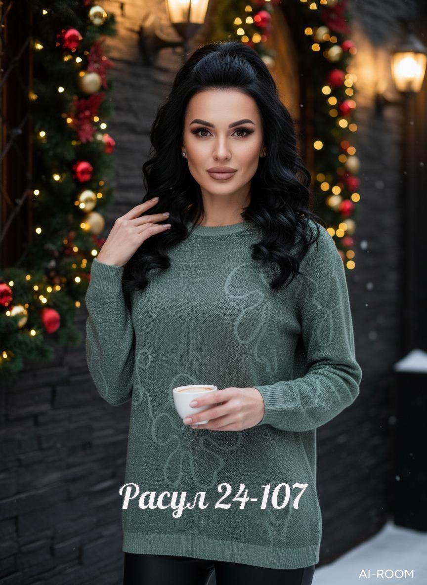 кофта женская,стильная кофта,свитер женский кофта,теплая кофта,свитера женские