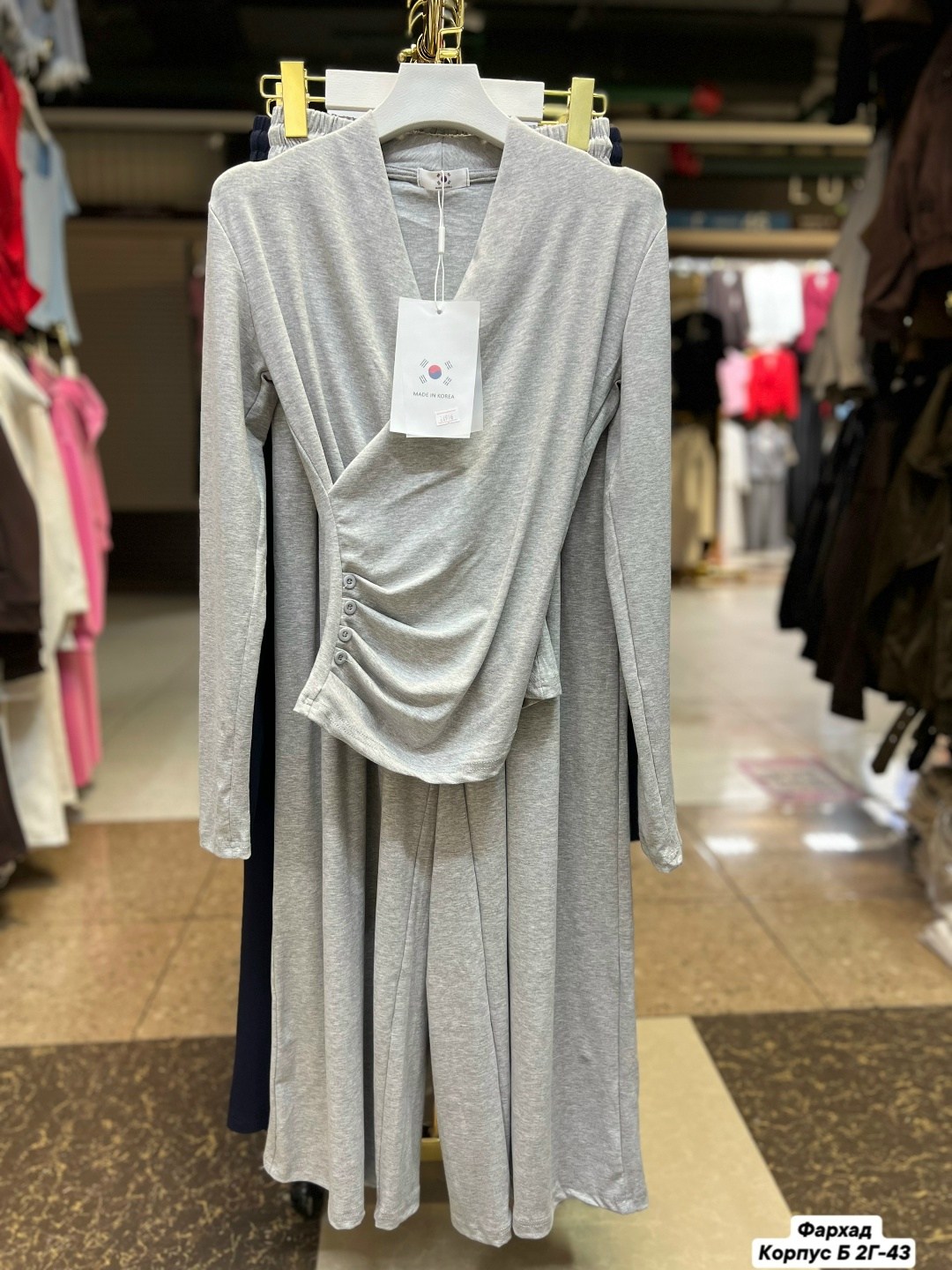 брючный костюм,лёгкий костюм из вискозы с лонгсливом и струящимися брюками,брючный трикотажный костюм,костюм трикотажный,женский костюм