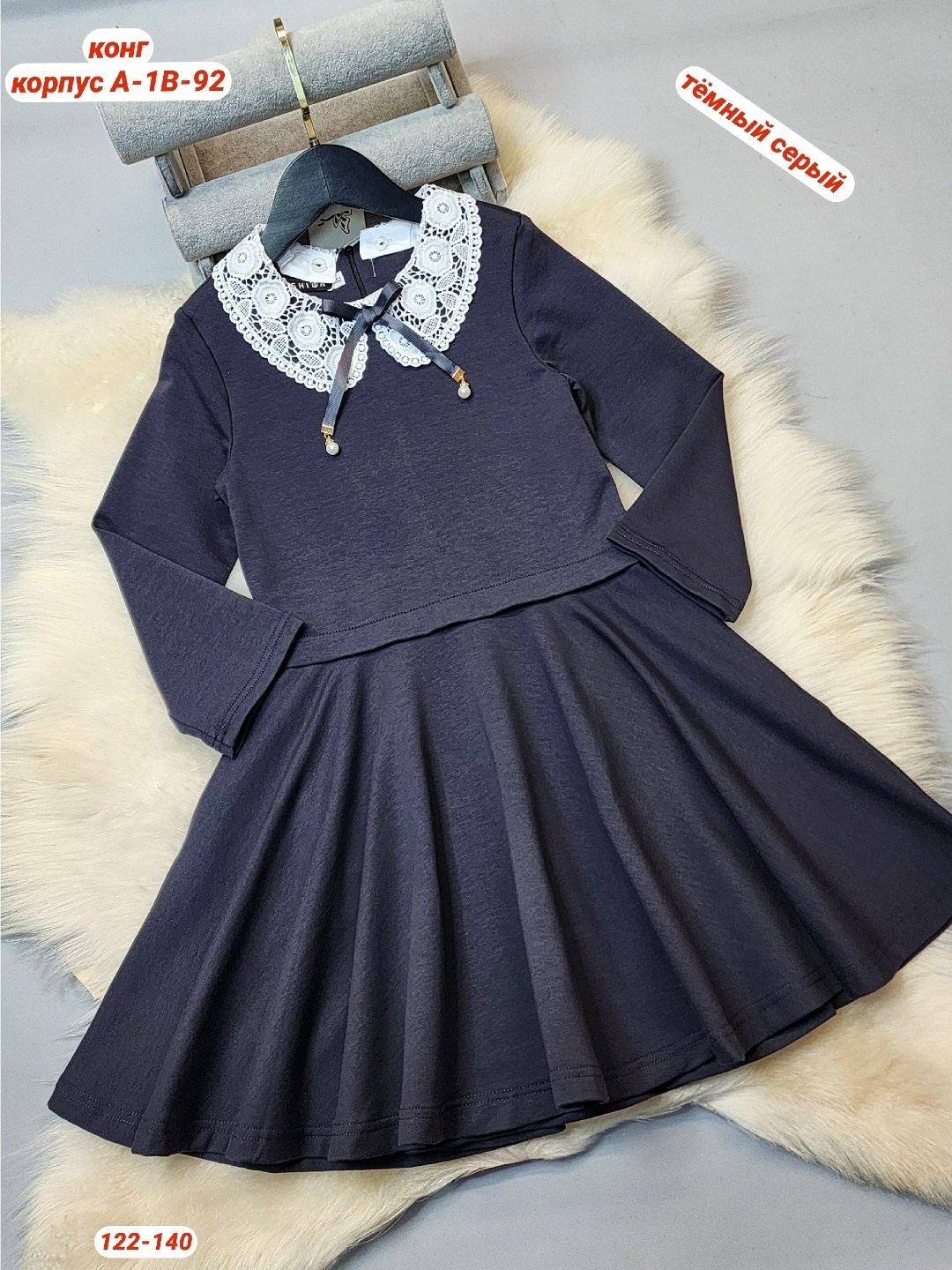 платье школьное для девочек,школьное платье для девочки пфк успех 71927473,школьное платье,платье к школе,школьное серое платье для девочки