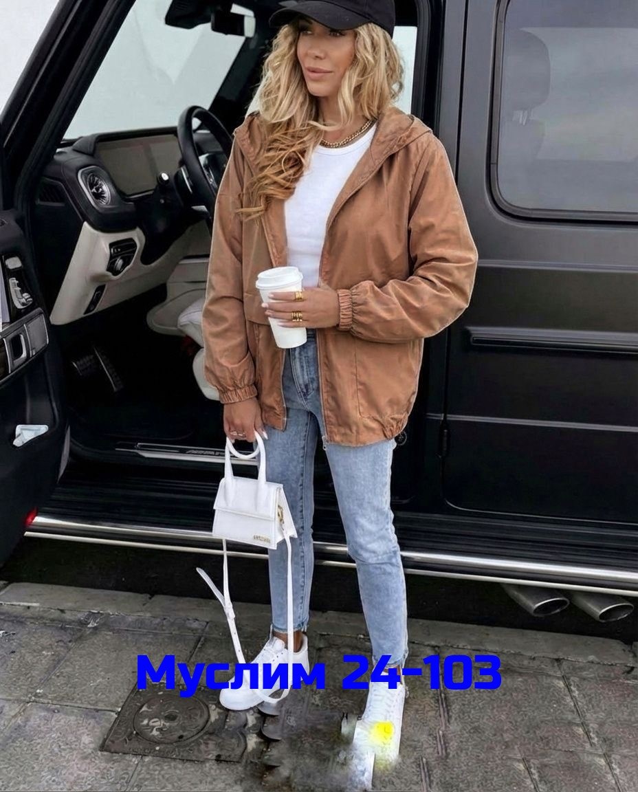 женская куртка,куртка модная,куртка демисезонная женская,легкая куртка,стильная куртка