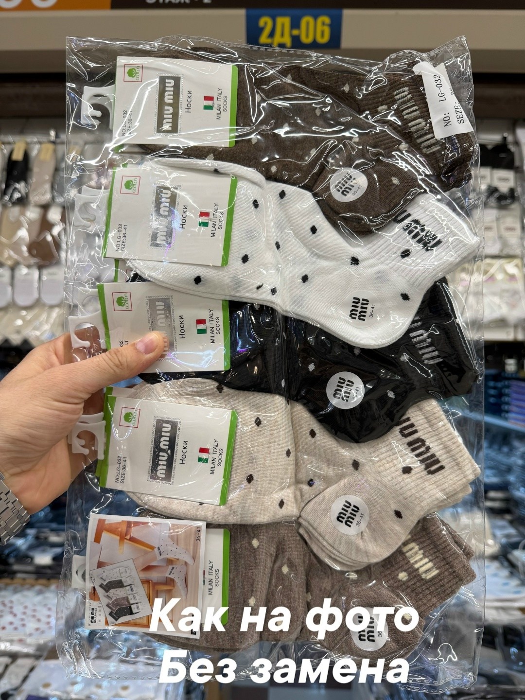 носки женские 10 пар,носки,носки набор,носки женские набор,женские носки