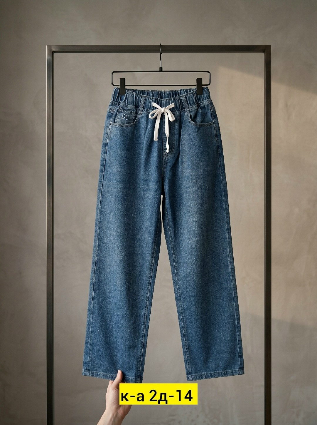 повседневные модные женские джинсовые брюки,женские джинсовые брюки с широкими штанинами,джинсы широкие,джинсы женские широкие,джинсовые широкие брюки