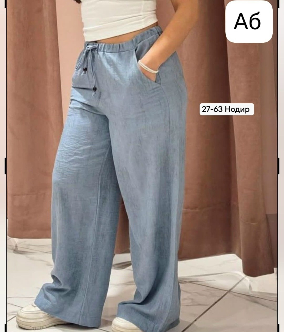 брюки свободного кроя,повседневные брюки,брюки женские широкие,широкие брюки,женские свободные брюки