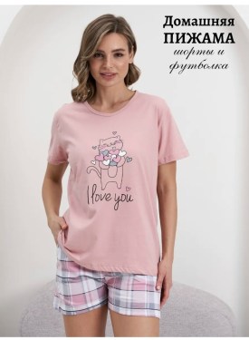 Домашняя одежда