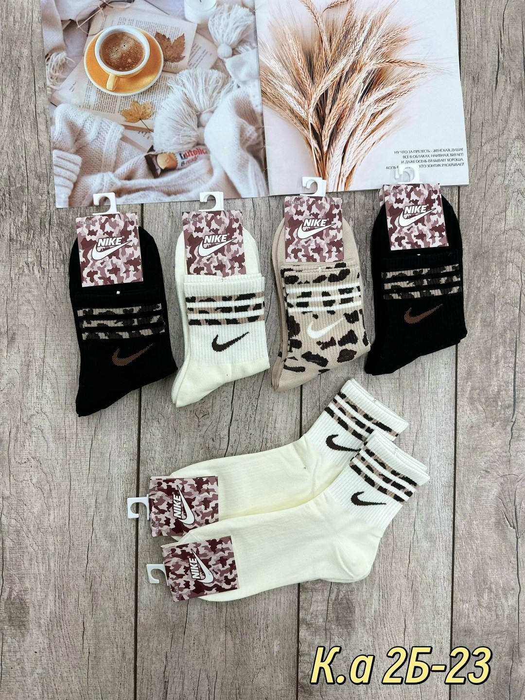 носки женские 10 пар,носки женские,носки мужские 10 пар nike,носки мужские 10 пар,носки универсальные