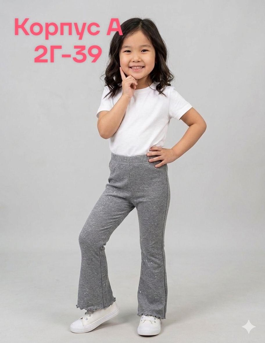 штаны для девочек,брюки клеш для девочки,джинсы для девочек,брюки для девочек,брюки клеш для девочки трикотажные