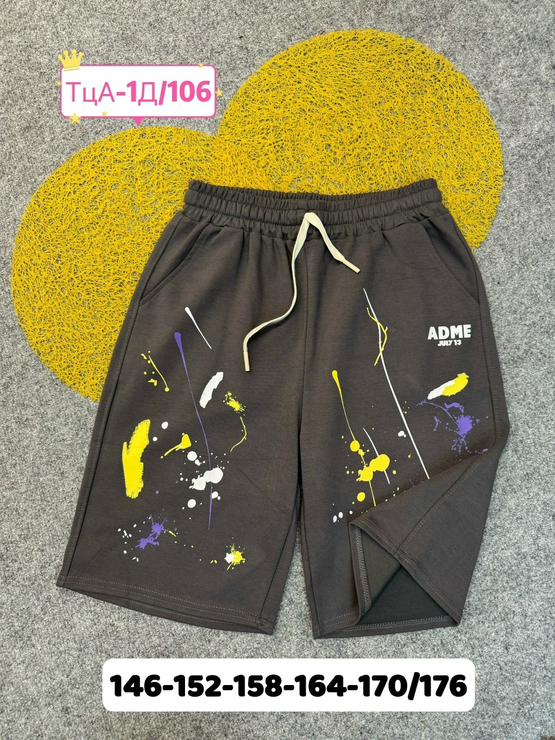 шорты для мальчик,детские шорты,шорты трикотажные для мальчика,спортивные шорты,шорты бриджи