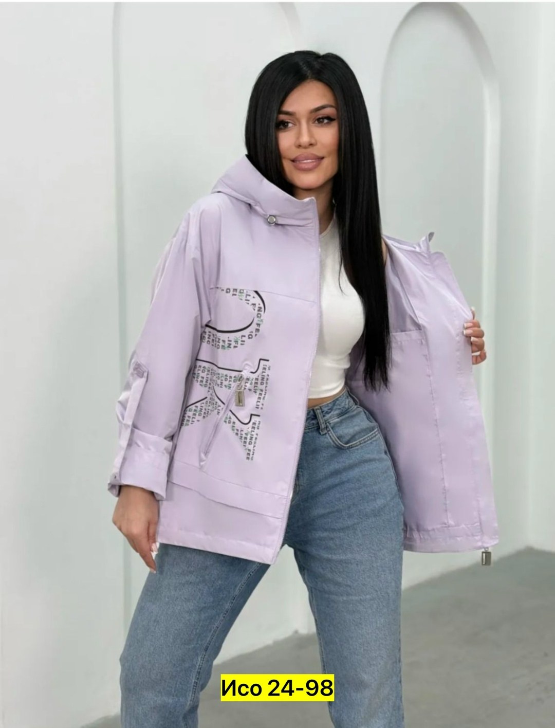 женская демисезонная куртка,демисезонная куртка,куртка,женская куртка,куртка женская белая