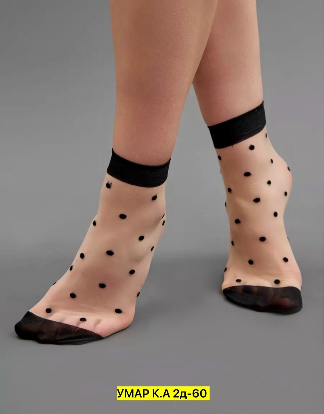 носки женские 10 пар,носки женские 12 пар,капроновые носки женские,носки женские,носки капроновые