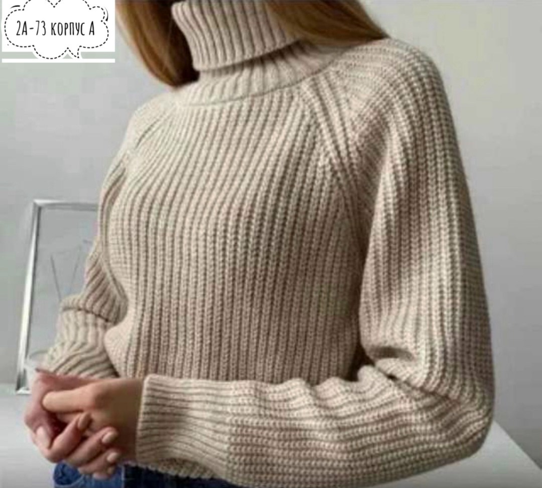 свитер вязаный с горлом,свитер вязаный оверсайз с горлом объемный,свитер с высоким горлом,вязаный свитер с высоким горлом,свитер с горлом