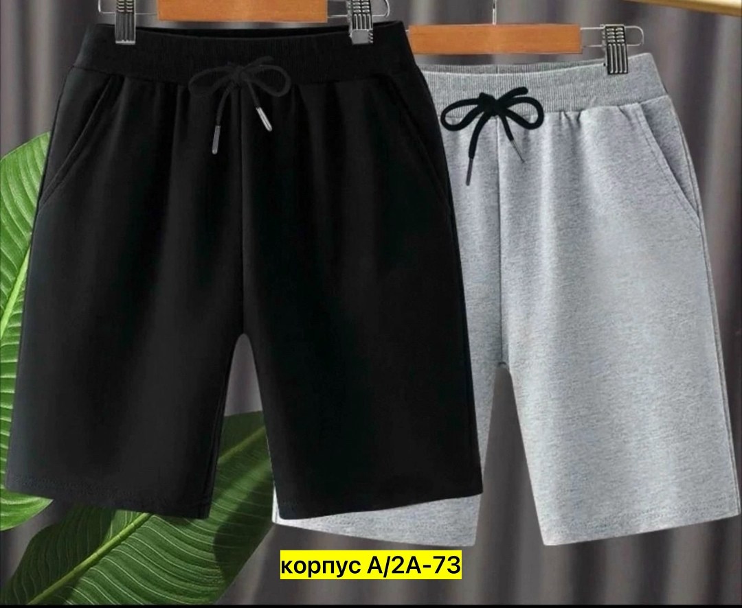 шорты мужские,мужские спортивные шорты,шорты для мужчин,шорты для мальчик,костюм спортивный мужской шорты