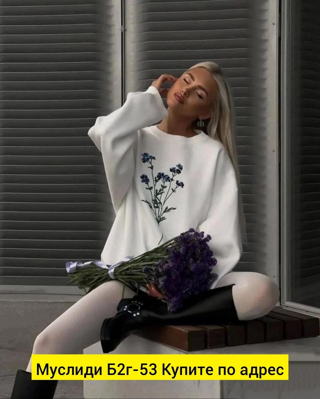 свитшот женская,женский свитшот оверсайз,женская кофта,свитшот оверсайз,свитер